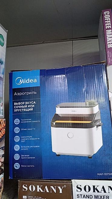 modric ms100: Аэрогриль Midea MAF-1075W - Объем чаши: 7 л — удобно для семьи и — 2