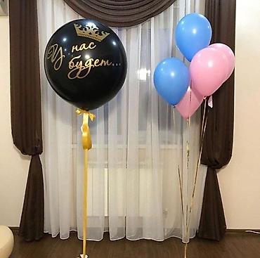 Организация мероприятий: Организация мероприятий | Гелевые шары — 6