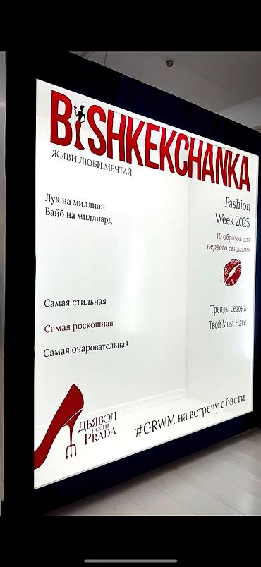 Сфера услуг: Продажа бизнеса — 4