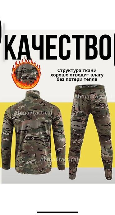 Комплекты: Комплект, Микрофибра — 14