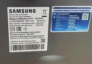 Məişət texnikası: Tozsoran Brend:Samsung Məhsul tipi:Tozsoran Təmizləmə növü:Quru — 7