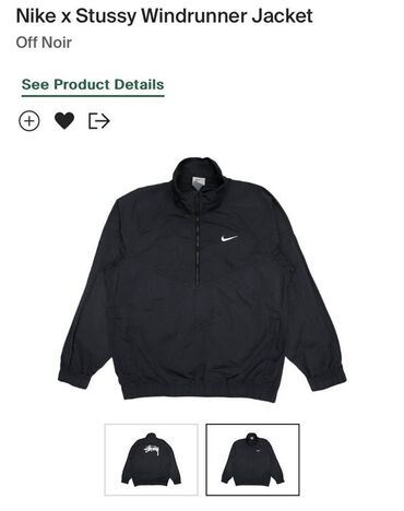 стильные украшения из кожи: Nike x Stüssy Windrunner Jacket — Off Noir - Коллаборация Nike и