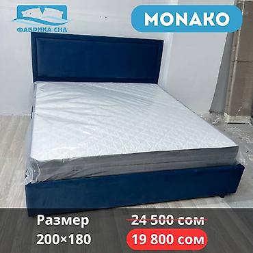 Двуспальные кровати: Крупная ликвидация склада готовых кроватей! Все модели с ценами и — 22