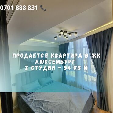 Продажа квартир: 2 комнаты, 54 м², Элитка, 9 этаж, Дизайнерский ремонт