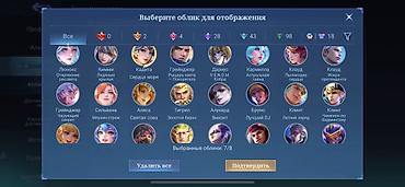 oura ring: Игровой аккаунт Mobile Legends: Bang Bang Основное: - Профиль с — 4