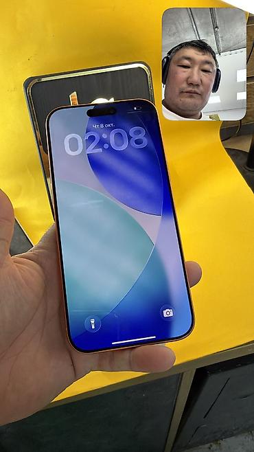 Apple iPhone: IPhone 17 Pro Max, Б/у, 1 ТБ, Коробка, 92 % — 9