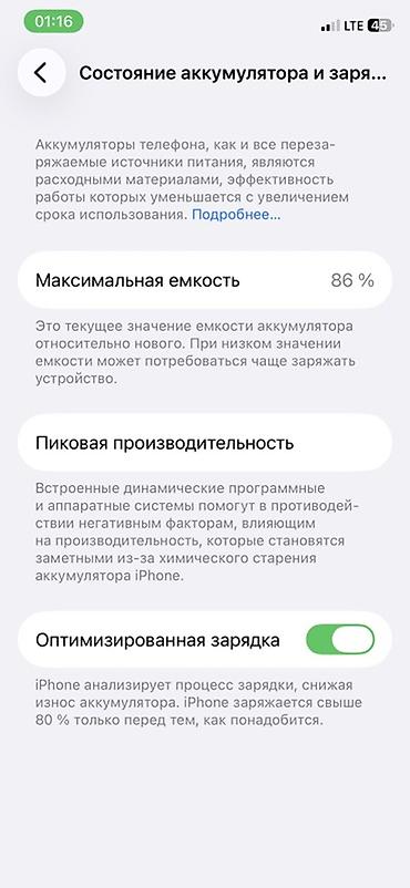 mac mini 4: IPhone 11 Pro, 256 ГБ, цвет Midnight Green - Модель: iPhone 11 Pro — 2