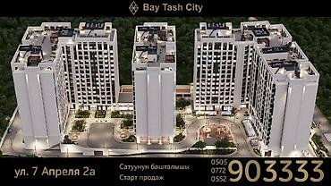 мкр кок жар: 2 комнаты, 66 м², Кок-Жар мкр 10 этаж, ПСО (под самоотделку) — 6