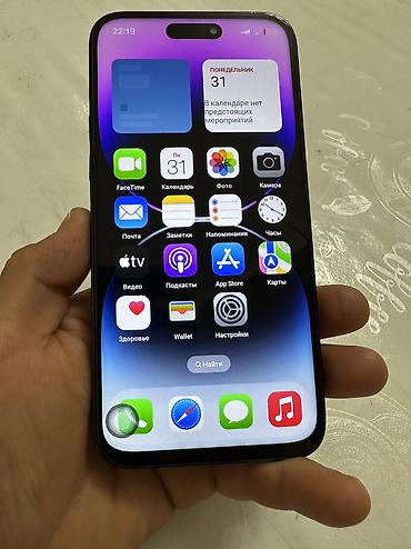12 про черный: Продаются iPhone Pro Max — 5