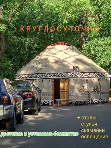 Аренда юрт: Аренда юрты, Каркас Деревянный, 85 баш, С полом, Самовар, Стол — 9