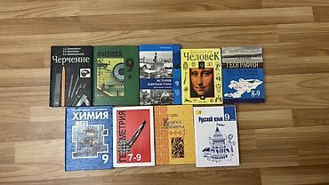 Школьные учебники для 1–9 классов (разные предметы) Состав подбора по at lalafo.kg Школьные учебники для 1–9 классов (разные предметы) Состав подбора по