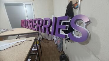 Печать: 3D печать, | Баннеры — 24