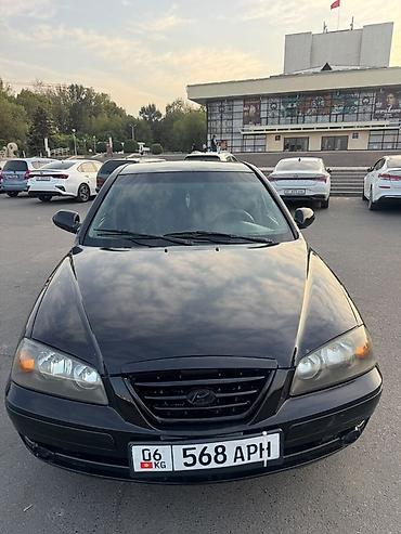 лев: Hyundai Elantra: 2005 г., 1.6 л, Механика, Бензин, Седан — 1