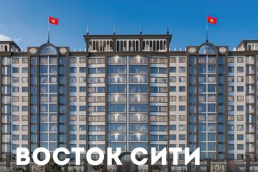 Продажа квартир: 2 комнаты, 65 м², Элитка, 9 этаж, ПСО (под самоотделку)