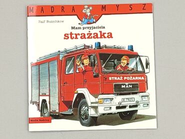 Книга, жанр - Для дітей та підлітків, стан - Ідеальний