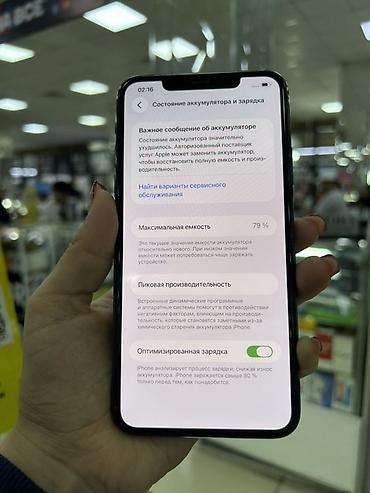 Уюлдук телефондор жана аксессуарлар: IPhone 11 Pro Max, 256 ГБ, цвет Space Gray - Модель: iPhone 11 Pro — 3