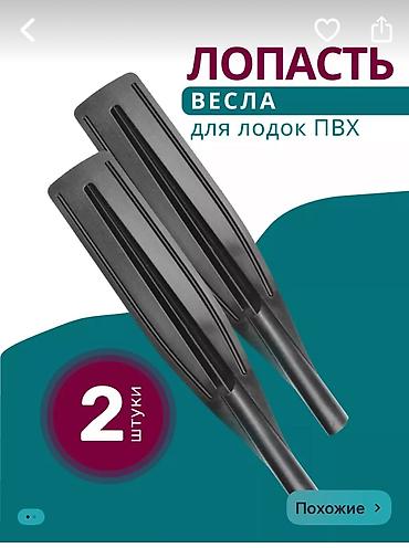 Su nəqliyyatı: Su nəqliyyatı — 19