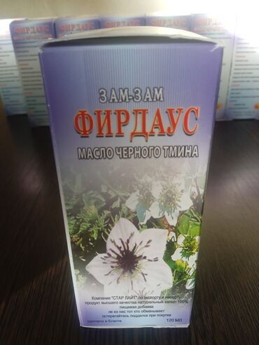 футбол настольный: Электр самокат, Жаңы, Акысыз жеткирүү