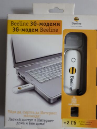 модем флешка для ноутбука: 3G МОДЕМ BEELINE