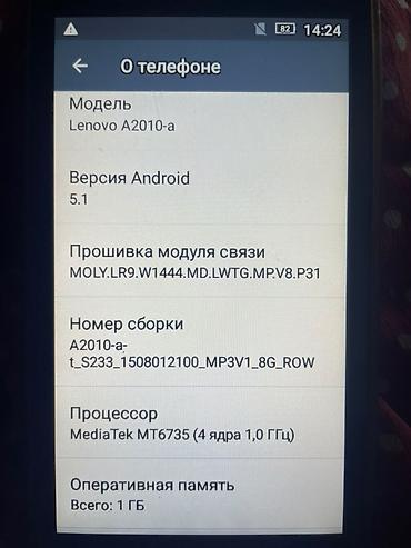 note 2: Lenovo A1000, Б/у, 8 ГБ, цвет - Черный, 1 SIM — 3