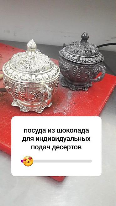 Кондитерские изделия, сладости: Ищу работу кондитером - Тематические детские торты: футбольный мяч с — 4