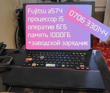 блок питания type c: Ноутбук, Fujitsu, 6 ГБ ОЭТ, Intel Core i5, Татаал эмес тапшырмалар үчүн