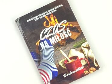 Book, genre - Novel, condition - Perfect