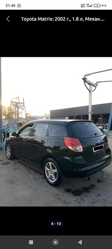 Toyota: Toyota Matrix: 2002 г., 1.8 л, Механика, Бензин, Универсал — 1