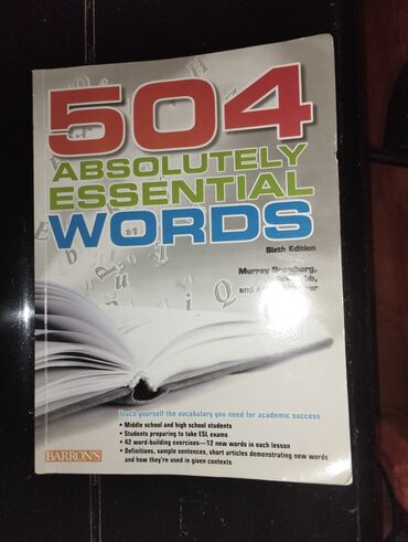 4 cu sinif ingilis dili dinleme: 504 absolutely essential words ingilis dili ünvan Bakıxanovda 4 saylı