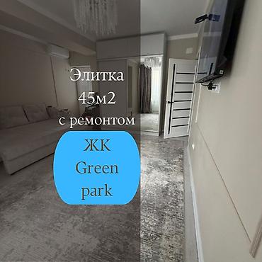 кватиры: 1 комната, 45 м², Вефа ТЦ Элитка, 9 этаж, Евроремонт — 1