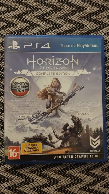 Oyun diskləri və kartricləri: Horizon Zero Dawn, Macəra, İşlənmiş Disk, PS4 (Sony Playstation 4), Pulsuz çatdırılma