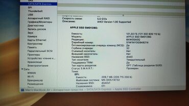 macbook air �������� �� �������������� в Кыргызстан | Ноутбуки и нетбуки: Apple Intel Core i5, 4 ГБ ОЗУ, 13.1 "