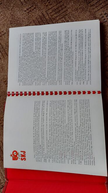Ostali predmeti za umetnost i kolekcionarstvo: Jubilarna publikacija “50 godina SKJ – 1919–1969” u crvenoj futroli - — 4