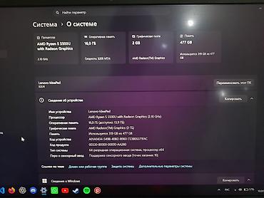 windows surface: 🔥 Ноутбук Lenovo IdeaPad (Ryzen 5 / 16GB RAM / SSD / 90Hz) + Подарки! — 5