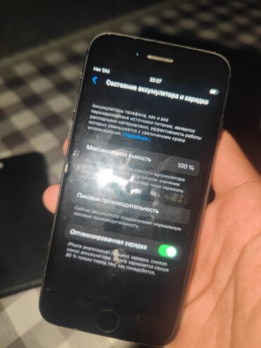 самсунг таб а 8: IPhone 8, Колдонулган, 64 ГБ, Jet Black, 100 %