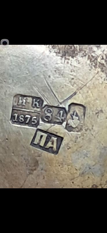 qarmon qabı: Qədim gümüş qab, 84-əyar.
qrami 7-manatdan. 76-qram — 3
