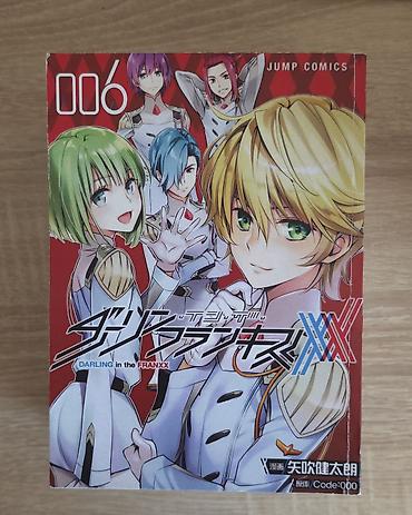 норд: Милый во франксе. Манга На русском, все части. Darling in the Franxx — 7