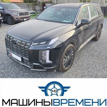 naushniki jbl t450bt black: Hyundai Palisade: 2024 г., 3.8 л, Автомат, Бензин, Внедорожник