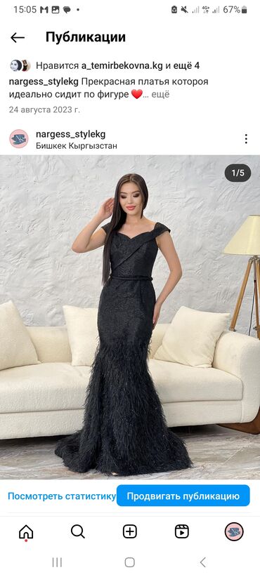 Вечерние платья: Вечернее платье — 7