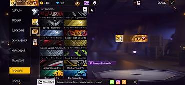 Другие игры и приставки: Игровой аккаунт Free Fire Основное: - Уровень профиля: 58 - Ник — 70