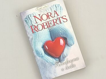 Book, genre - Novel, condition - Very good