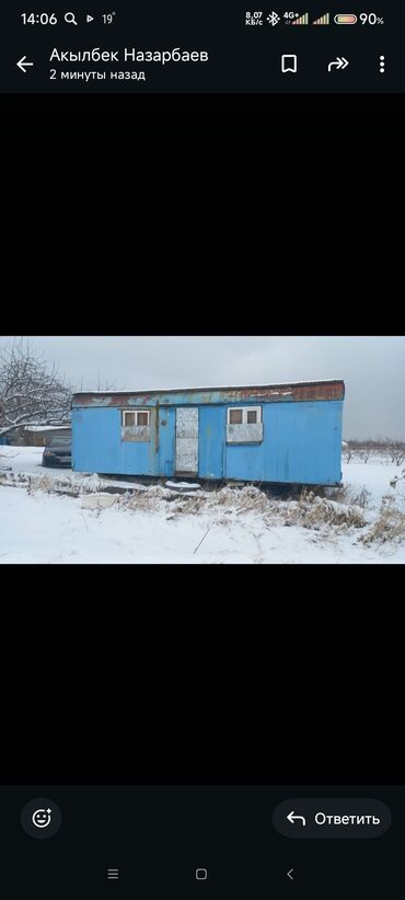 меняю на дачу: Передвижной бытовой вагончик (модуль) - Материал: металлокаркас с
