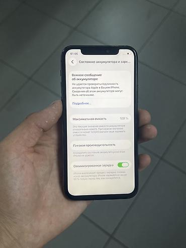 beats studio pro: IPhone 11 Pro, Б/у, 64 ГБ, Space Gray, 100 % — 5