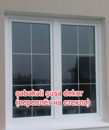 Pəncərə şüşələri: Pəncərələrdə, qapılarda ikiqat şüşə dəyişdirilməsiçirkli, qırılmış -da lalafo.az — 16 Pəncərə şüşələri: Pəncərələrdə, qapılarda ikiqat şüşə dəyişdirilməsiçirkli, qırılmış — 16