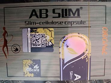 Медтовары: 30일 밤낮 SLIMMING — корейский комплекс для контроля веса Описание: - — 9
