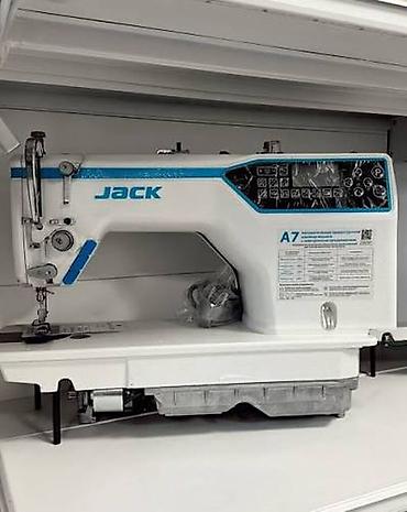 Промышленные швейные машинки: Jack, Самовывоз, Бесплатная доставка, Платная доставка — 2