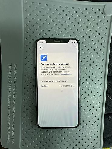 aiphone 14: IPhone 11 Pro, Б/у, 256 ГБ, Matte Midnight Green, 100 % — 5