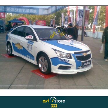 cruze aksesuar: Cruze 2011-2015 Ön və Yan Original Ətəklər . Yeni açılmış Nərimanov