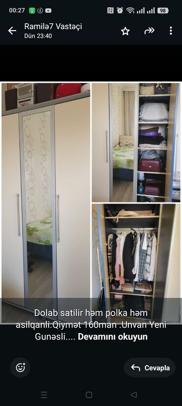 вешалка настенная для одежды: Шкаф-вешалка