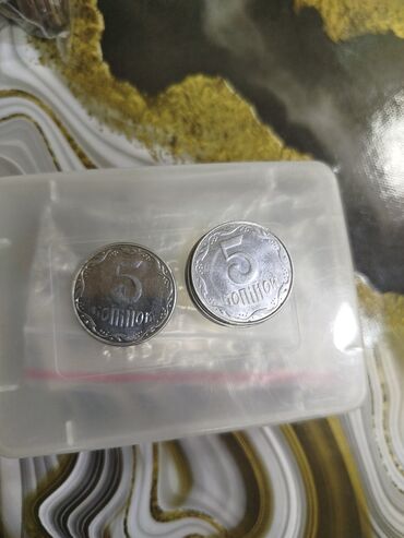 Sikkələr: 5 Grivna, 1992 il, Vəziyyəti: Əla — 3